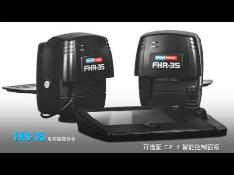 Vinten Radamec FHR-35 SC-Short