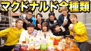 【爆食】エスポワールとマクドナルド全種類大食いしたら胃袋パンパンになりましたwwwwww