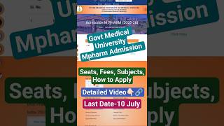 MPharm Admission 2025 at UPUMS, Safai | Fees, Seats, Subjects, Complete Information #admission