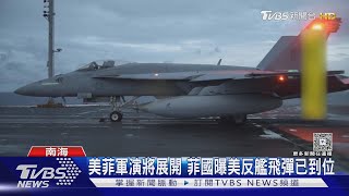 美中關稅戰之際 共軍首曝殲-15對峙F-18｜TVBS新聞 @tvbsnews24live