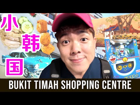 LITTLE KOREA in Singapore | Indie Bouldering Gym, Delicious Desserts in Chicken Rice Stall? 新加坡的小韩国！