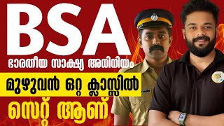BSA COMPLETE CLASS | CPO, WCPO, IRB | Knowledge Factory PSC #keralapsc
