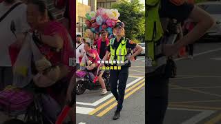 有誰知道這警察嗎？上一次 #白沙屯馬祖 遶境時遇到覺得超正🤩#警察 #女警 #媽媽米亞