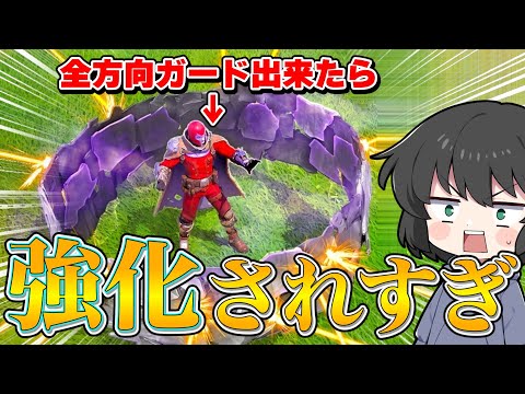 これはやばすぎる！フォトナのありえない映像を見た結果とんでもない物しかなかった件！！【ゆっくり実況】【フォートナイト】#shorts