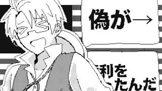 【うごメモ】イガク【ヘタリア】