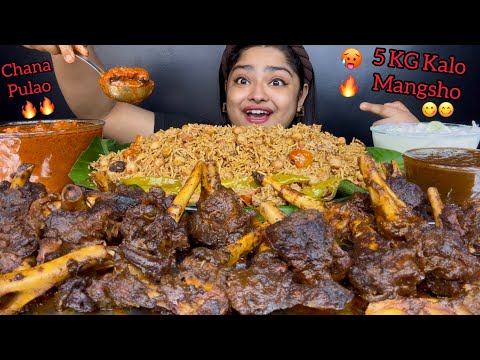 5 KG SPICY KALO MANGSHO (KALA MUTTON) WITH KABULI CHANA PULAO AND SPICY CHICKEN GRAVY, RAITA | ASMR