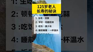 #人生感悟 #簡單人生 #生活 #分享 #大熱門 #正能量 #秘訣 #投資 #面對自己 #熱門