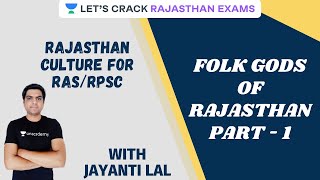 Folk Gods Of Rajasthan Part - 1 | Rajasthan Culture | RPSC/RAS 2020/2021 | Jayanti Lal
