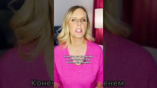 Левые и правые простыми словами #shorts  #узнатьза60секунд #интересныефакты #простоосложном