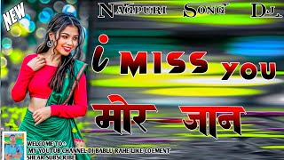 I Miss You Re Mor Jaan//Nagpuri Song Bewafa song dj remixe NAGPURI SONG NAGPURI BEWAFA SONG 🎵