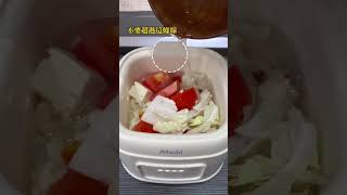 🥢 辦公室午餐吃什麼？Part3 小編這樣搭！Adachi足立電器 小當家 蒸煮鍋/蒸蛋器