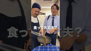 【※衝撃】事務所で部下がステーキを振る舞ってくれました。