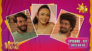 Happy Hour | Gajindu Fonseka & Jo Perera | Episode - 127 | 2025-08-03