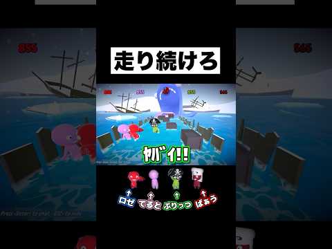 バカがバカゲーやるとこうなる#バカゲー #ゲーム実況 #ぷりっつ