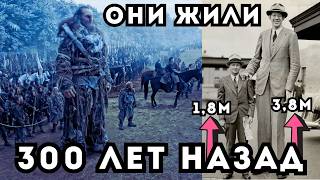 THESE 10 FACTS ABOUT GIANTS BROKE THE OFFICIAL HISTORY The story they won't tell you in textbooks