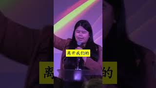 一分钟医治的祷告 | 1 Min Healing Prayer #基督教 #祷告 #医治 #祝福 #神