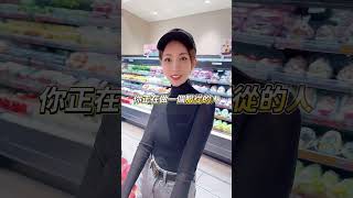 女生暈船語錄EP04 男生說你乖的時候他真正的想法是.... #threads #暈船 #語錄