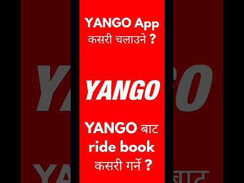 How to Use Yango in Nepal 🇳🇵| Yango Nepal