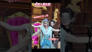 我的人魚夫君，看我們的千手人魚~ #何健麒 #申浩男  #王奕然 #陳剛 #段美洋 #左一 #我的人魚夫君們 #wangyiran #hejianqi #zuoyi