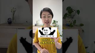 资深broker真心话：普通人能贷款买10套房吗？#澳洲买房 #澳洲房贷 #澳洲贷款 #澳洲broker #澳洲房产 #澳洲生活 #澳洲 #澳洲移民 #shorts