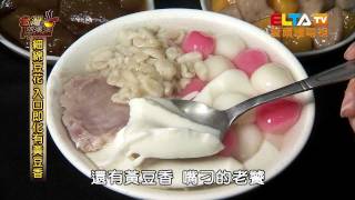 216粉圓大王