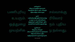 #கடகம் #கடகராசி #ராசிபலன் #ஆடிமாதம் #kadagam #kadagarasi #trending