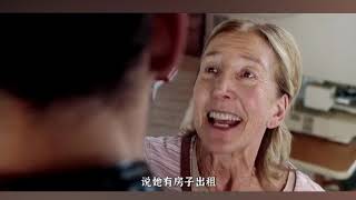 【龙哥说电影】好电影推荐-《房屋出租》7旬老太暗恋帅小伙，舔他的勺子还偷用他的牙刷，还想和帅小伙子求欢被拒绝，5分钟看完恐怖伦理片《房屋出租》！