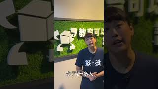 從考試人數、招生名額看懂 114 會考