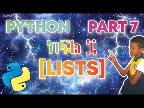 [Lists] | Python Lesson 7
