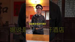 #傳播正能量 #揭露舊社會亂象