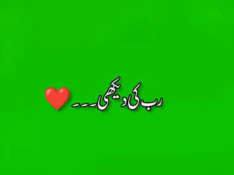 mehbboob apna