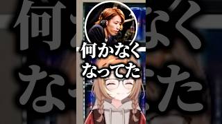 2000万の腕時計の扱いが雑過ぎるSHAKAに困惑する千燈ゆうひたち【ぶいすぽっ！切り抜き】 #千燈ゆうひ #ぶいすぽ #shorts