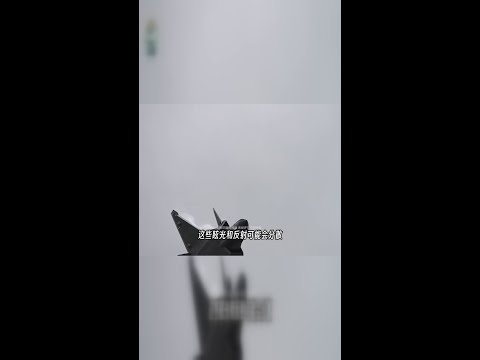 The secret of golden cockpit cover: design idea of stealth fighter