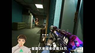 一分钟教你龙息喷S12K的满腰射改法，贴脸无敌！ #三角洲行动 #三角洲破壁新赛季上线 #三角洲鼠期大行动 #三角洲行动攻略