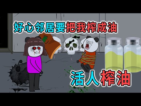 女鄰居每天都送東西我吃，於是我去她飯店幫忙，結果我成為她的食物