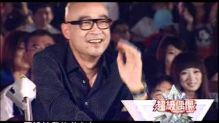 超偶全新型態_前進中台科大