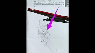 class-10 maths, ch-11 Rachana khan sir