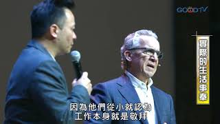 天國文化(1) 實際的生活事奉