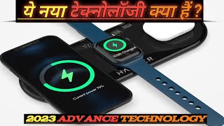 Top five amazing gadgets 2023. Most powerful gadgets 2023
