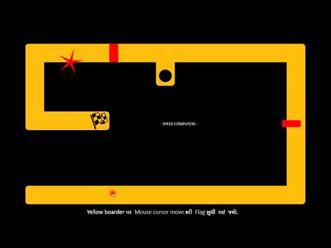 SIMPLE GAME Develop in power point