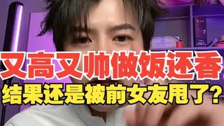 再牛逼的男人，也满足不了国女的既要有要