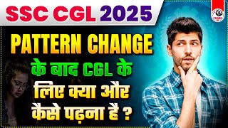 CHANGE IN GK STRATEGY FOR CGL STUDENTS AFTER NEW VENDOR