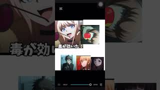 #てんぷれ #ショート法 #テンプレ使用 #アニメ #ショート #バズれ #テンプレートお借りしました #anime #danganronpa #ダンガンロンパ #白雪姫 #アホ #ダンロン #林檎