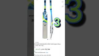 5 best cricket bats 🏏 cricket bat under 2000 #cricket #shorts #bat