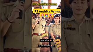 🇮🇳 IPS Officer Anshika Verma 🚨||Power of IPS 🎯❣️📚||UPSC Motivation 😇||#ips #upsc #ias