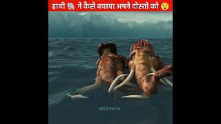 हाथी 🐘ने कैसे बचाया अपने दोस्तो को 😯 | Animation movies | #cartoon #animationvideo #shorts