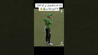 #psl2022 PSL best Catches