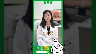 #黴漿菌 感染有什麼特徵，和一般#流感 差在哪？#台大醫師張鑾英 來解答！｜康健雜誌