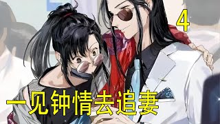 《一見鍾情去追妻》完 藍湛看他這樣，愣了下，然後笑出聲來：“寶貝你做什麼？害羞？”但想著他們的昨夜，他也沒忍住紅了耳朵。