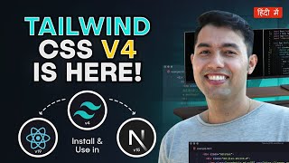 TAILWIND CSS V4 IS HERE! Install & Use It in React & Next.js 🔥